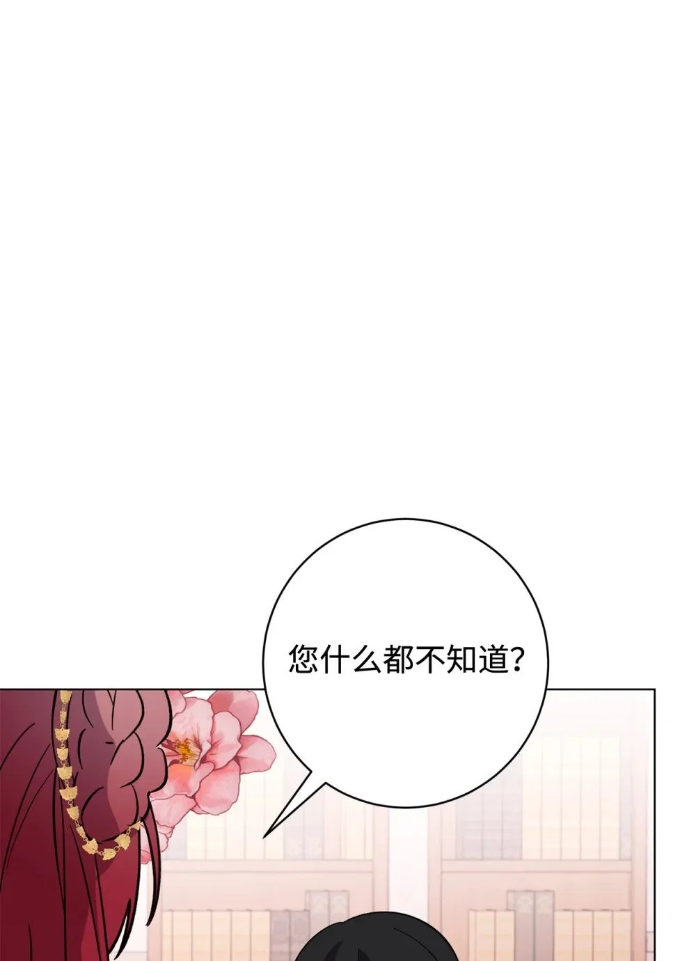 60 再咬我一次48