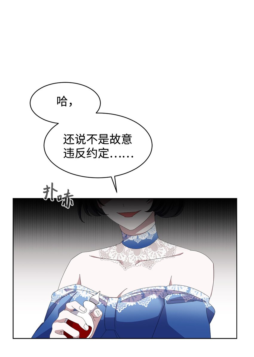 09 求死不得67