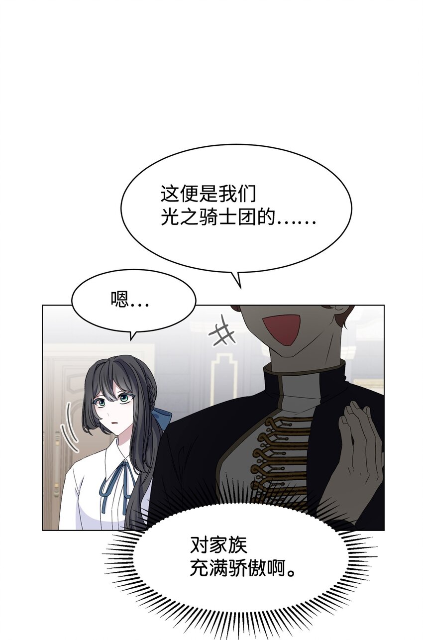 05 拯救自闭小孩26