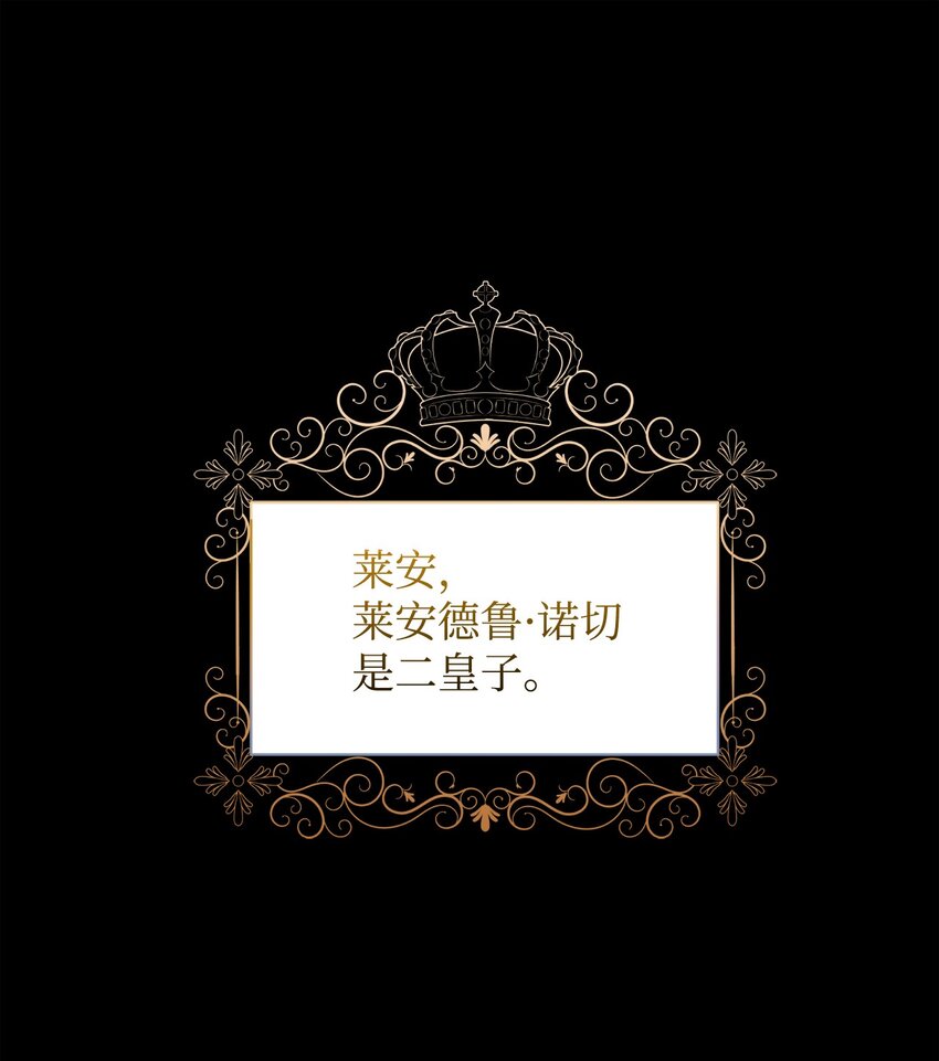 16 死不了那就活下去51
