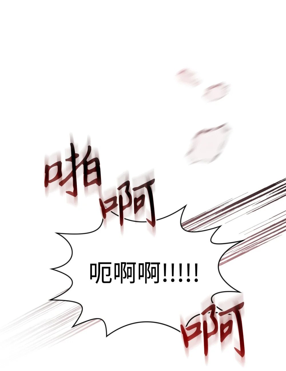 41 别哭128