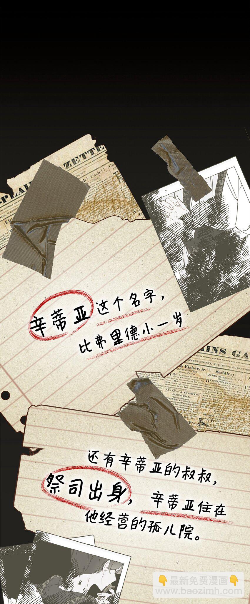 18 找到圣女66