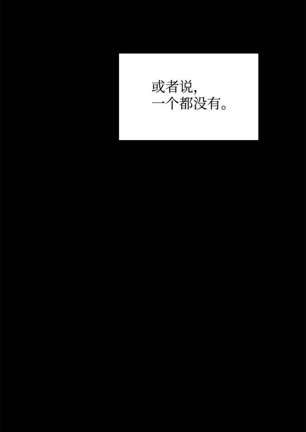 33 斩断关联46