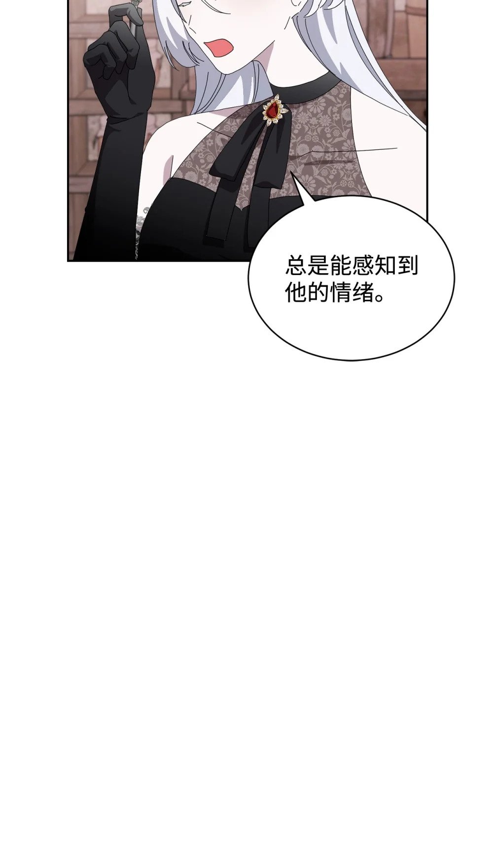 35 快和小少爷和好91