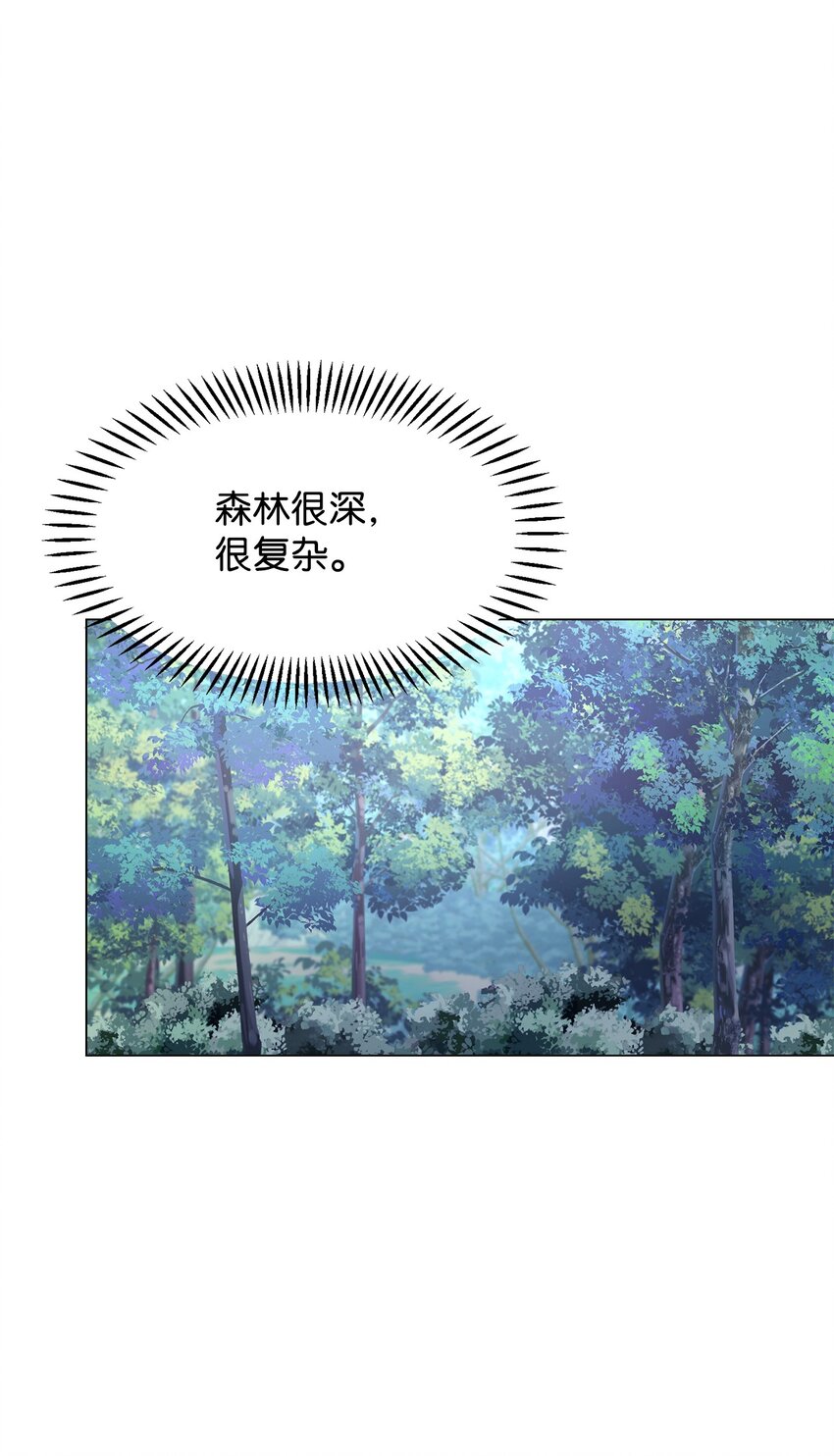 01 吸血鬼和猎人109