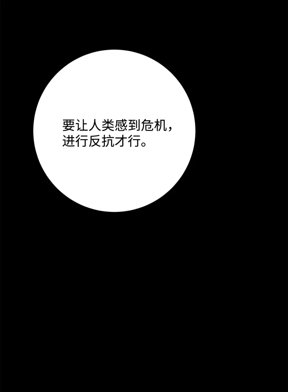 74 诅咒之力87