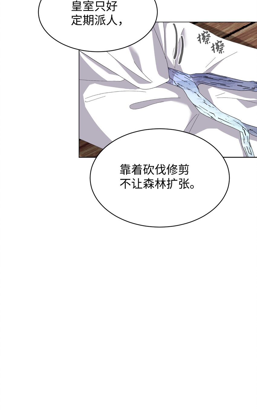 10 谁的声音31