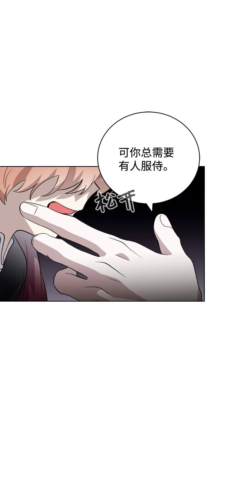 51 你是谁，我是谁75