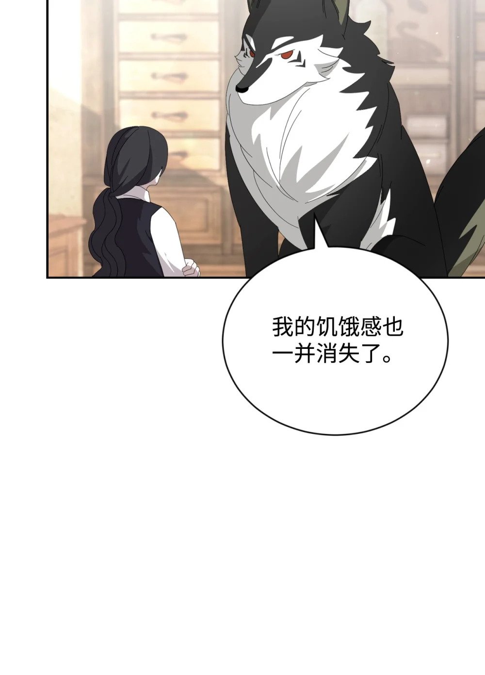 29 好孩子症候群66