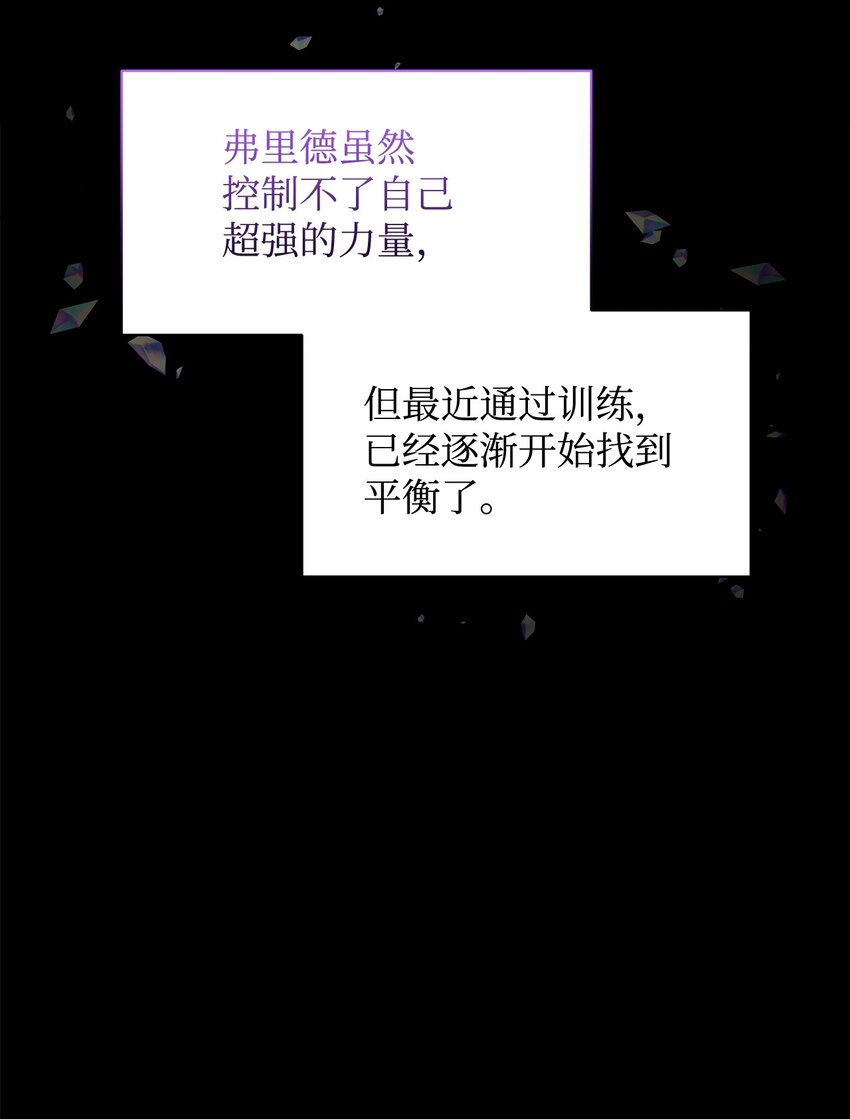 14 生病53