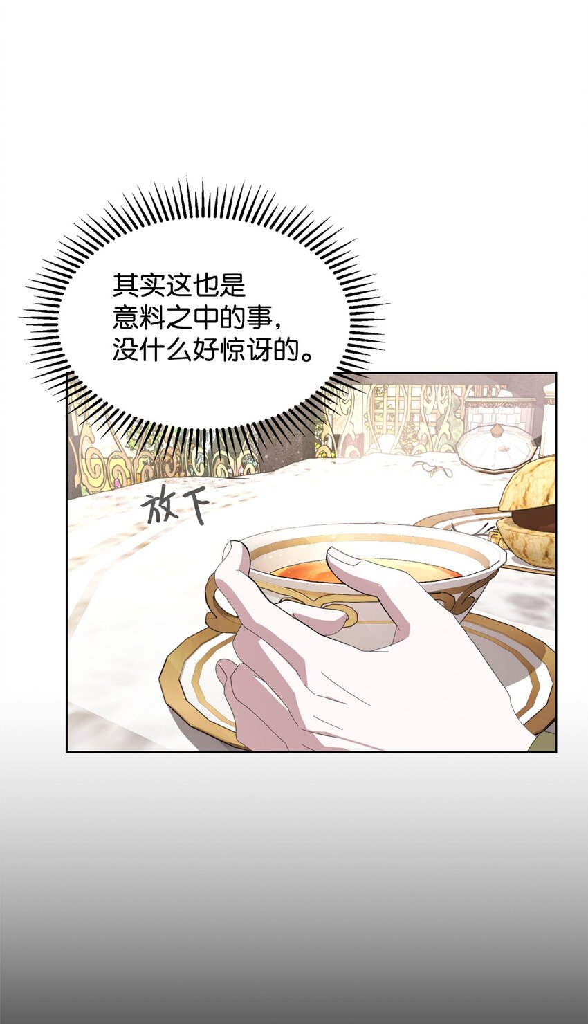 17 被劝退37