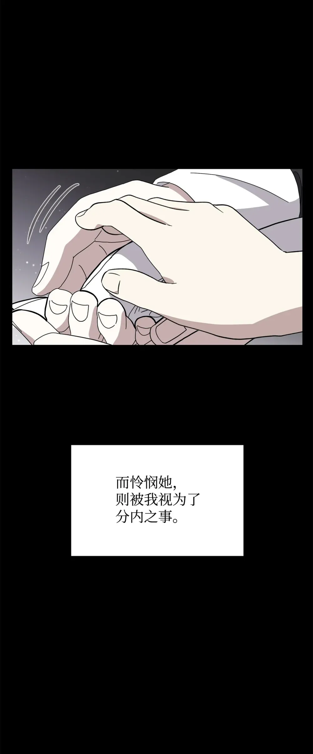 72 给他自由51