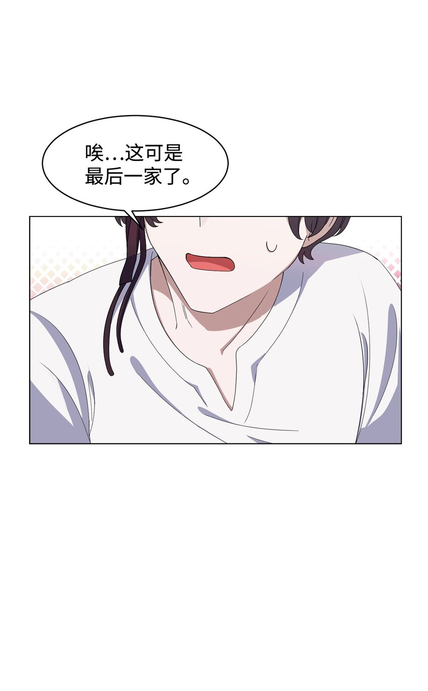 01 吸血鬼和猎人142