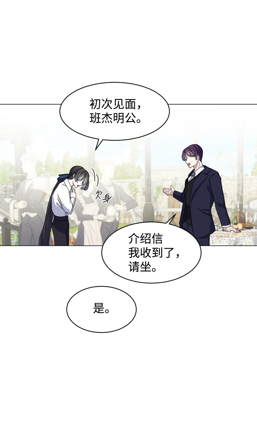 05 拯救自闭小孩30