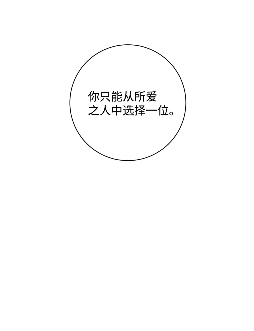 69 安静的宅邸68