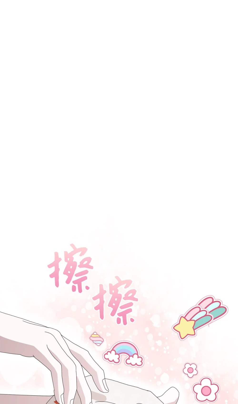 34 吃醋41