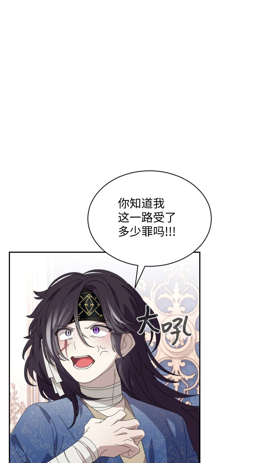 31 杰克转世？29