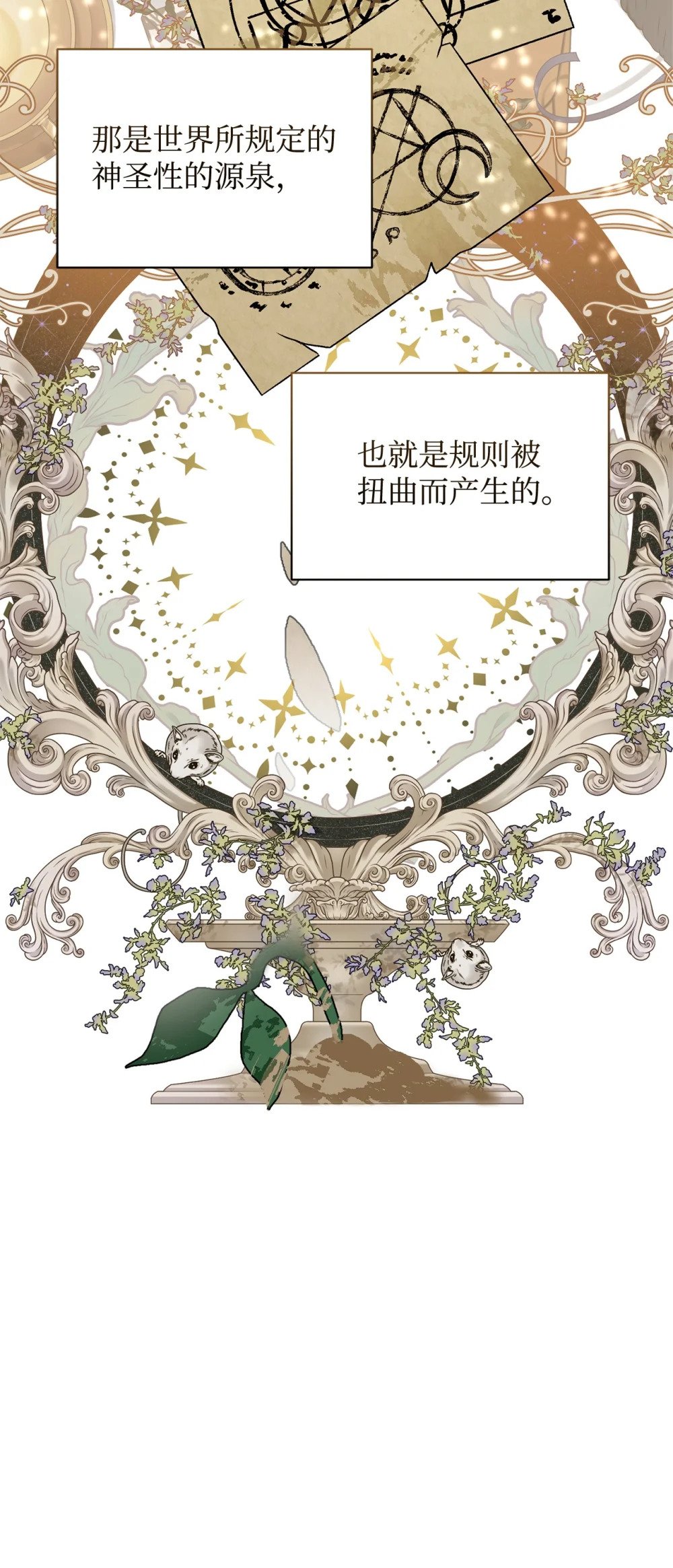 45 诅咒纹36