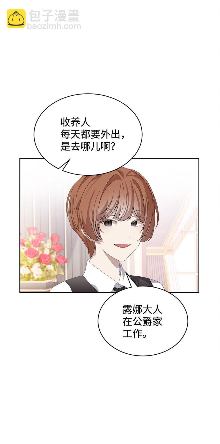 25 血腥仓库54
