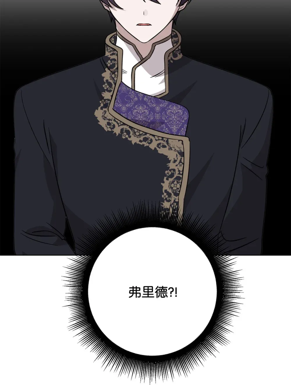 69 安静的宅邸109
