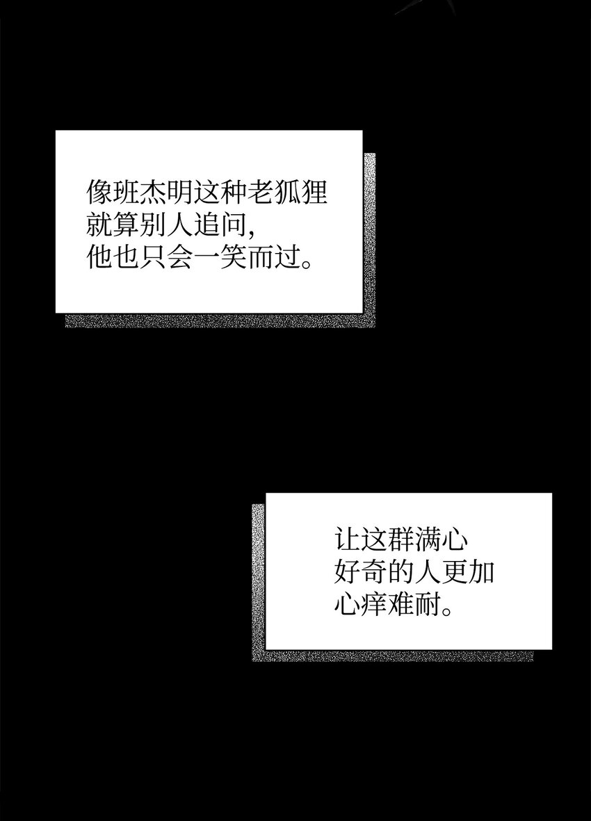 13 针锋相对39