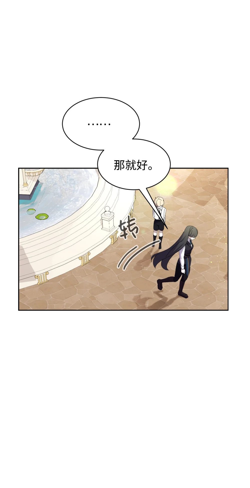 26 莱安的改变44