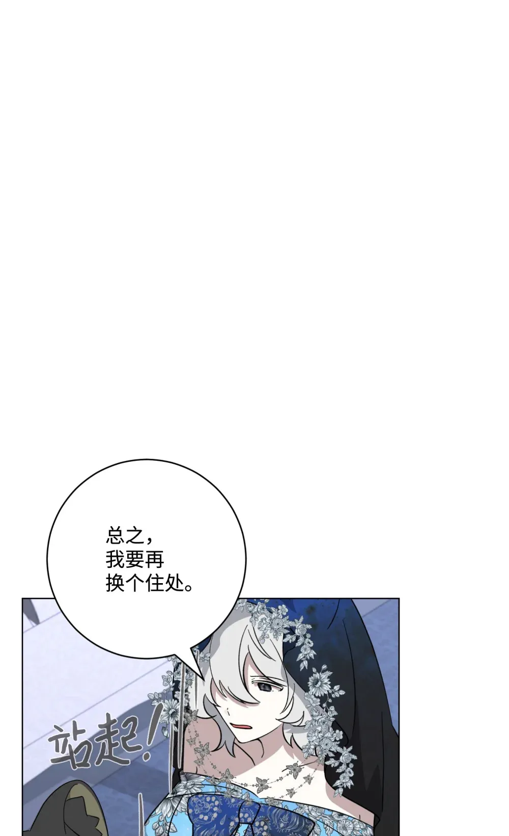 68 辛蒂亚的决心115
