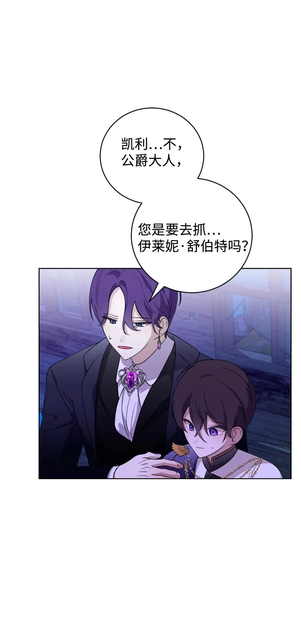 57 这个怪物不是爸爸3