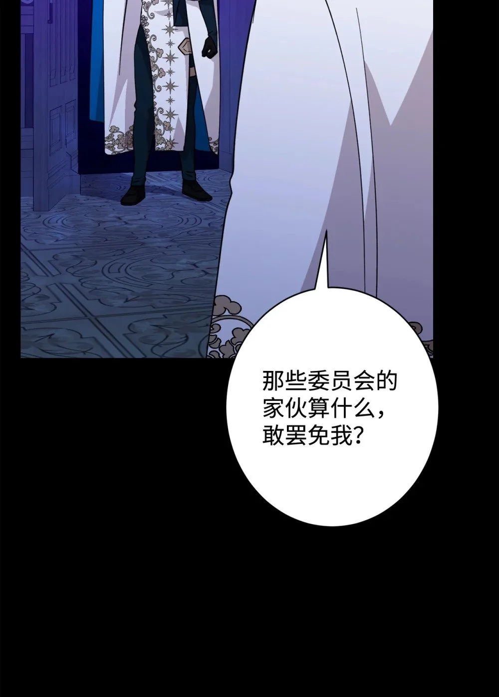 64 前往禁区15