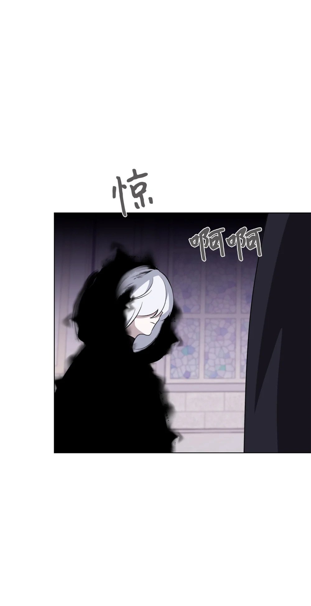 53 寻找逃生之路74