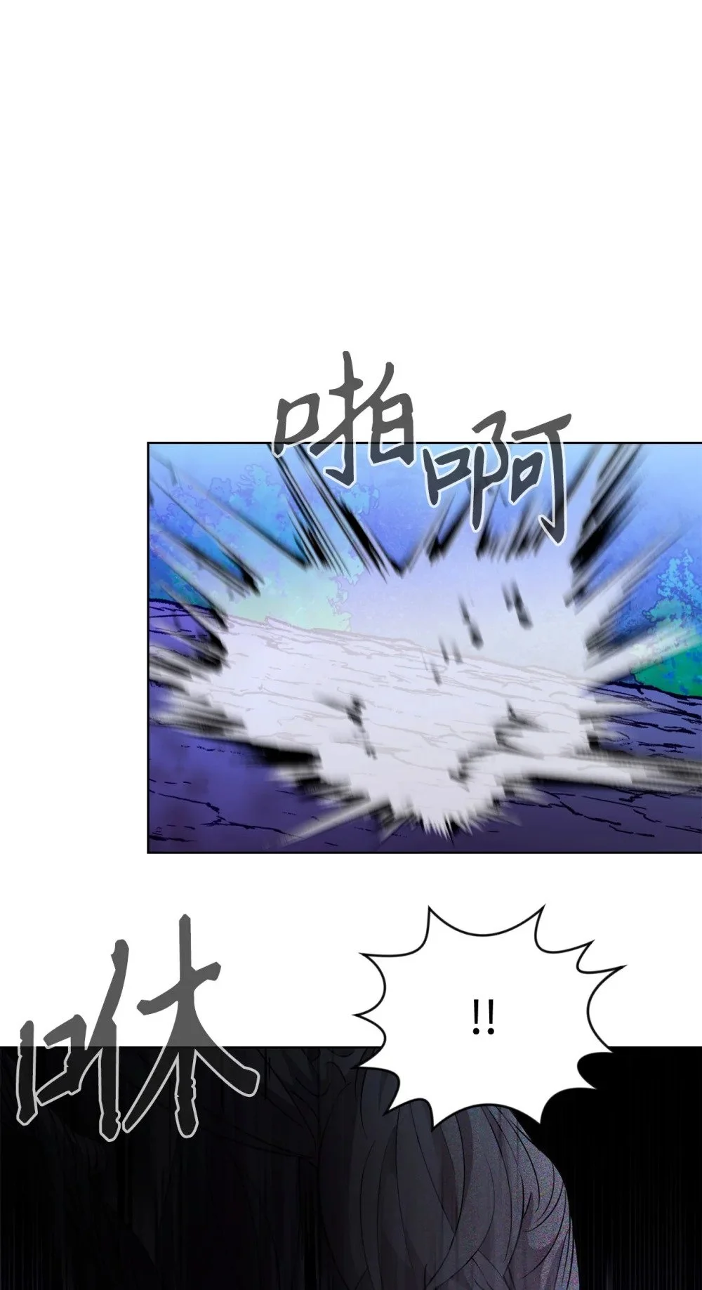 57 这个怪物不是爸爸66