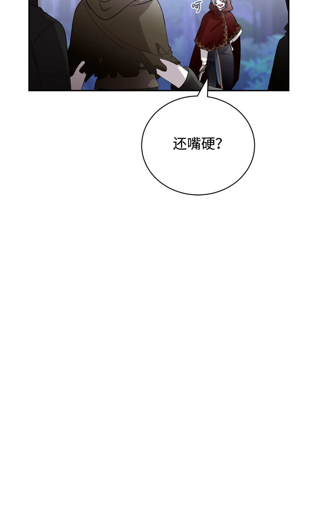 42 不明生物28