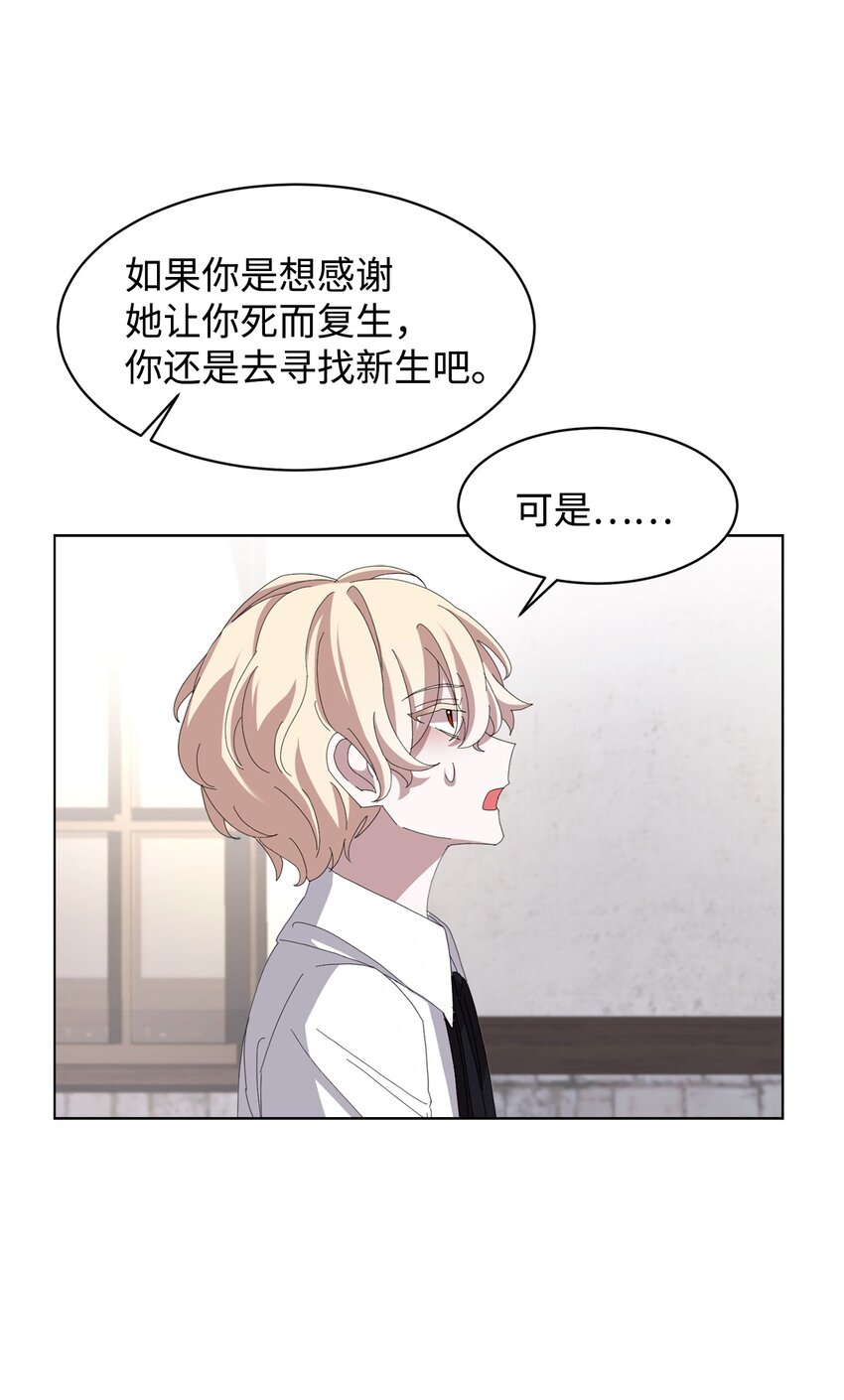 08 麻烦的同居人74