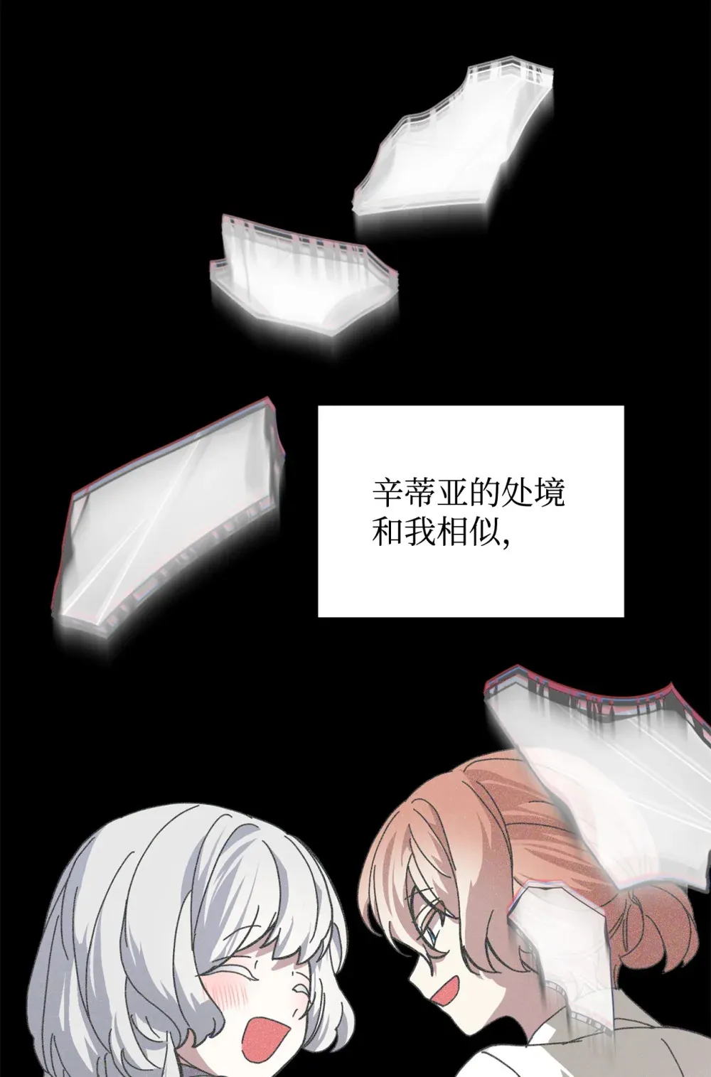 72 给他自由49
