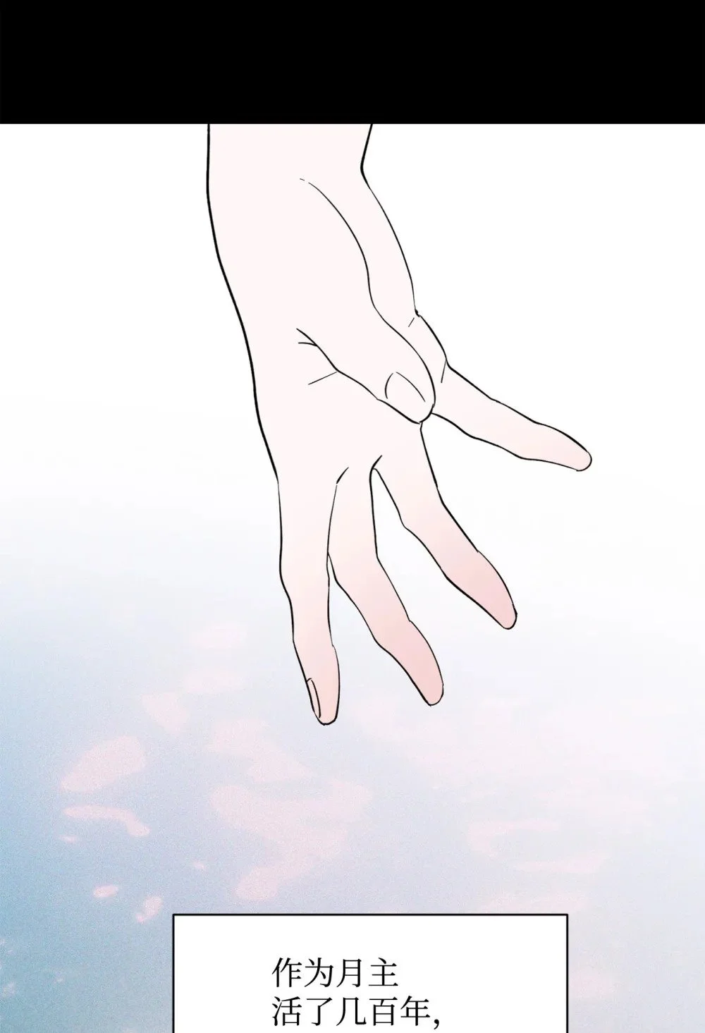 59 变回人类的药85