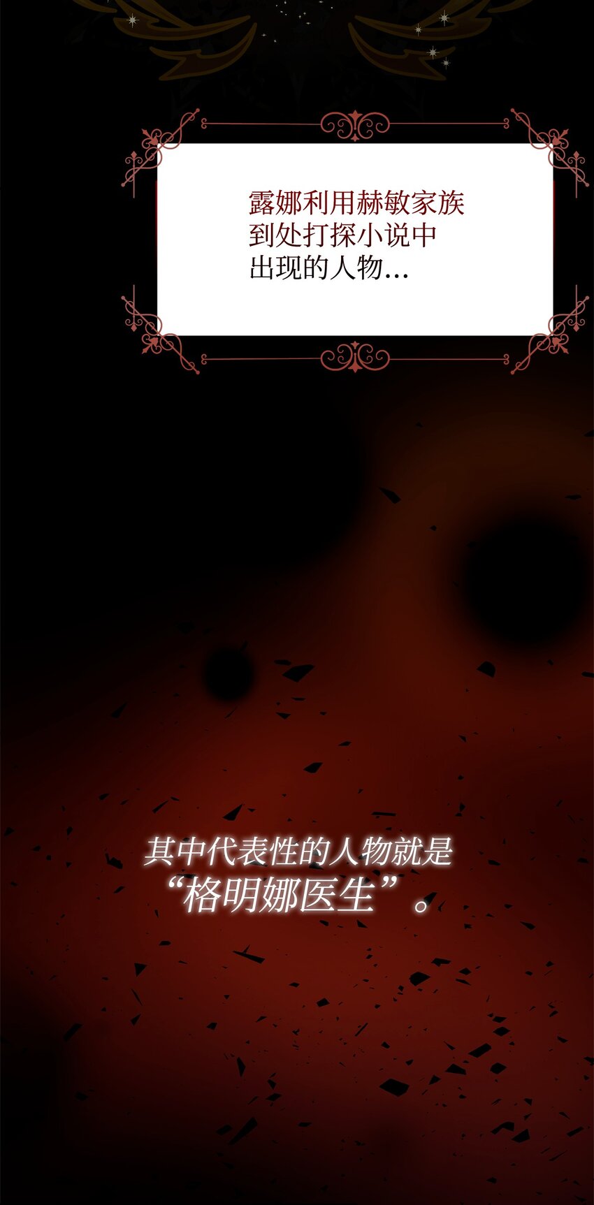 08 麻烦的同居人9
