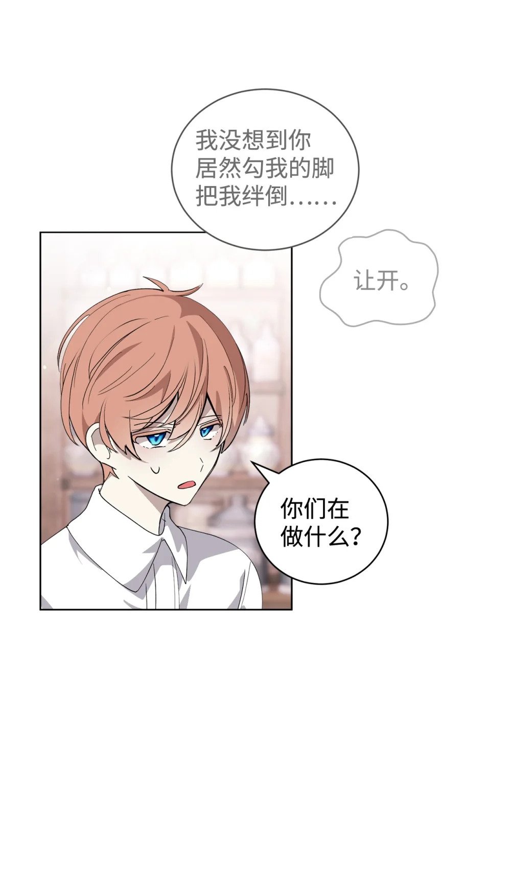 44 糟糕了119