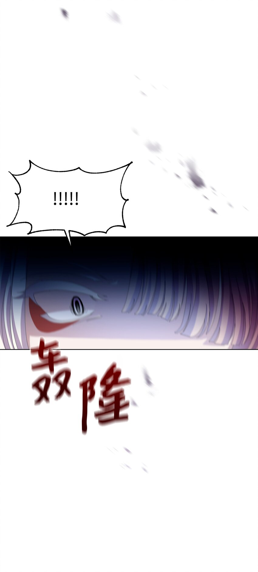 04 吸血鬼的眷属88