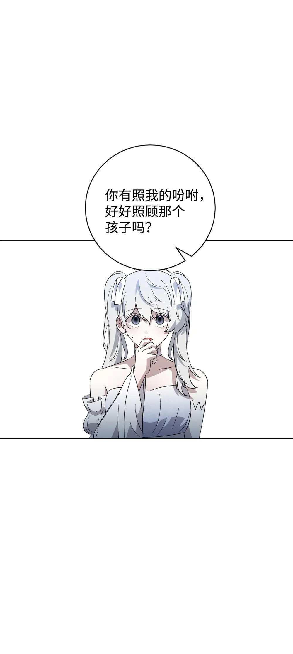 51 你是谁，我是谁36