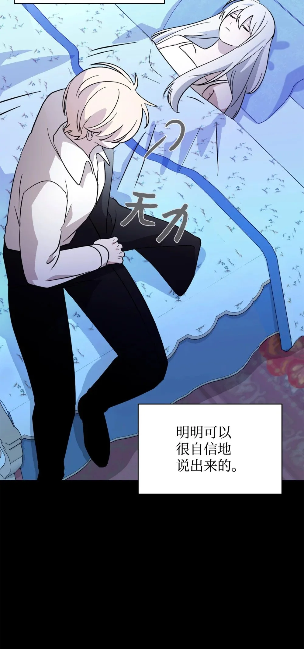 61 和我结婚67