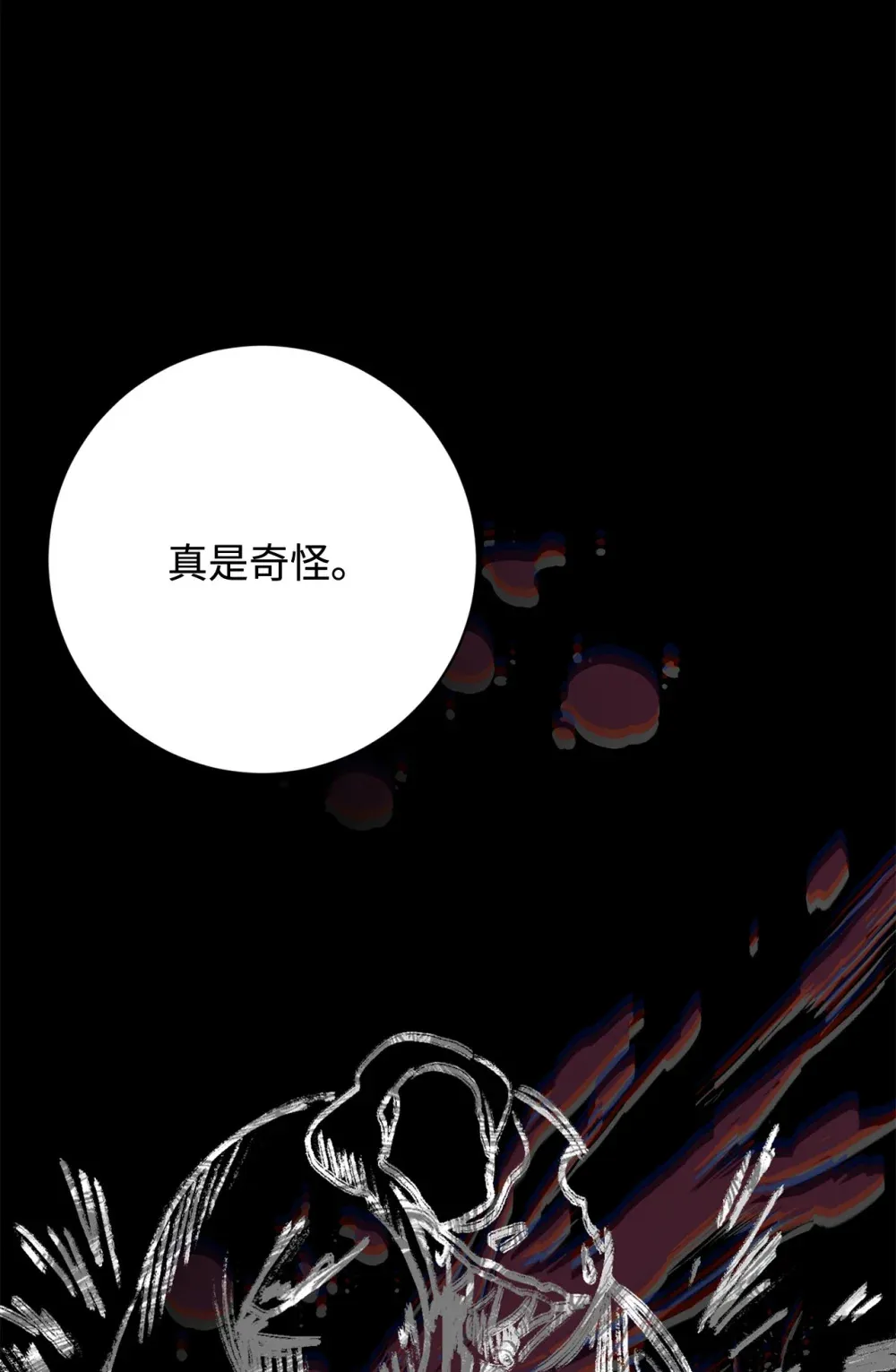 74 诅咒之力73