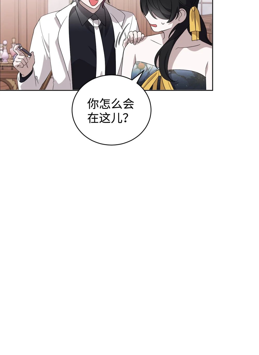 47 撩人不自知41