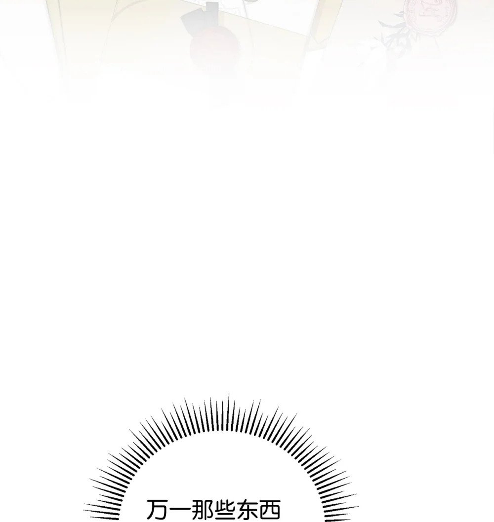 45 诅咒纹4