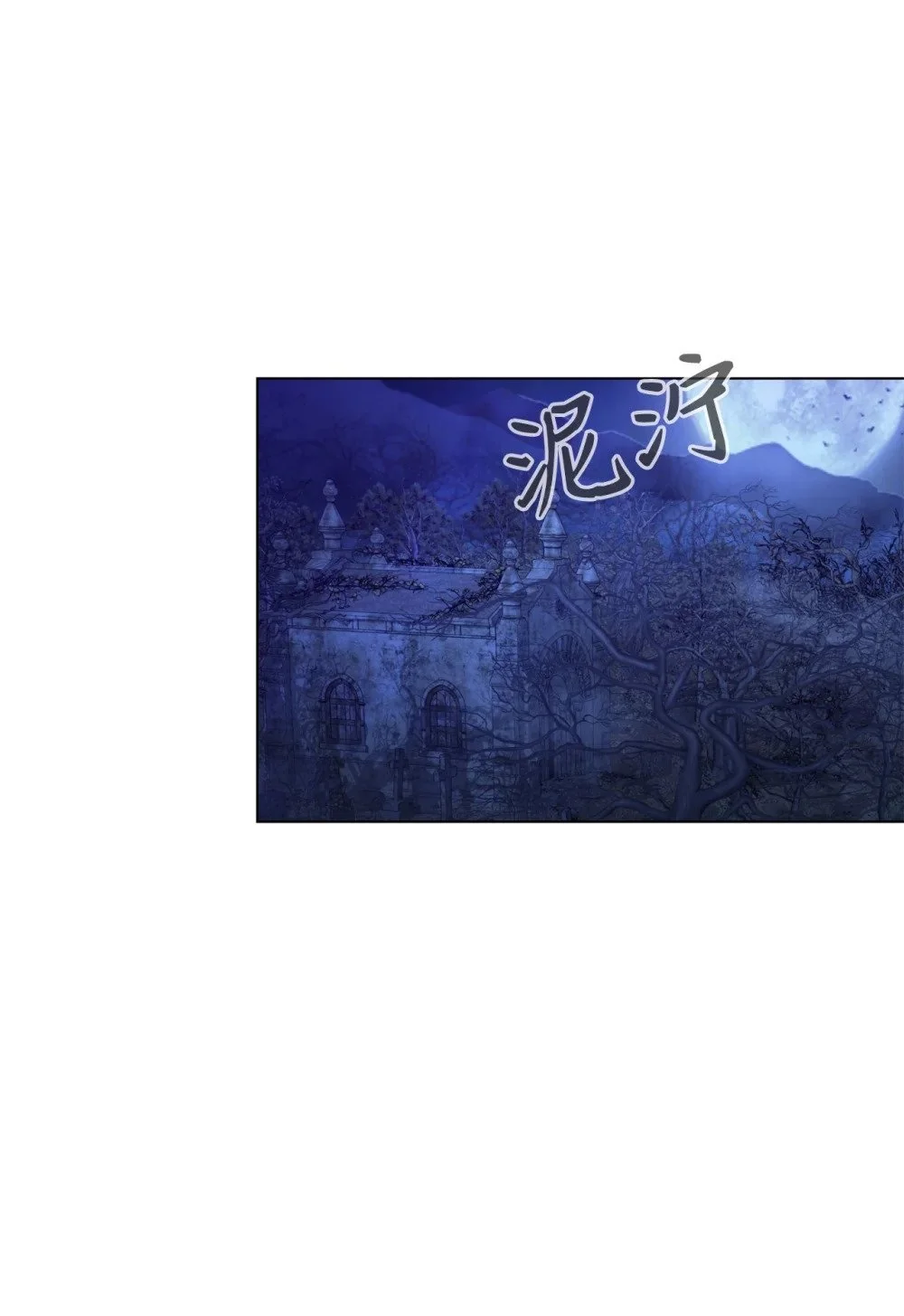 56 关于水的记忆79