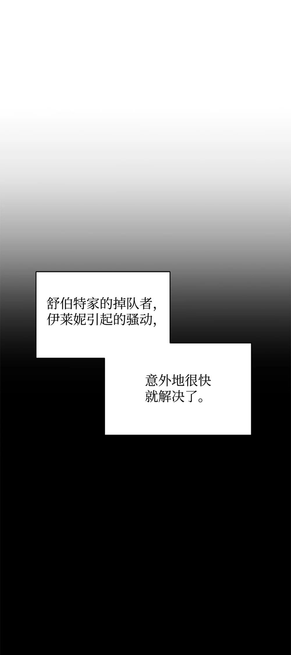 32 家族试炼26