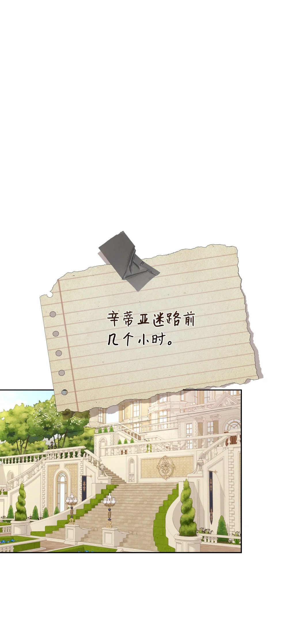 26 莱安的改变21
