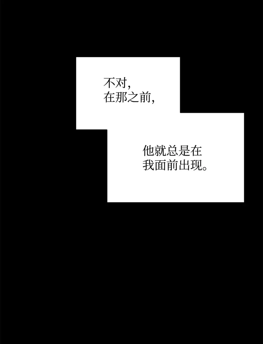 68 辛蒂亚的决心75