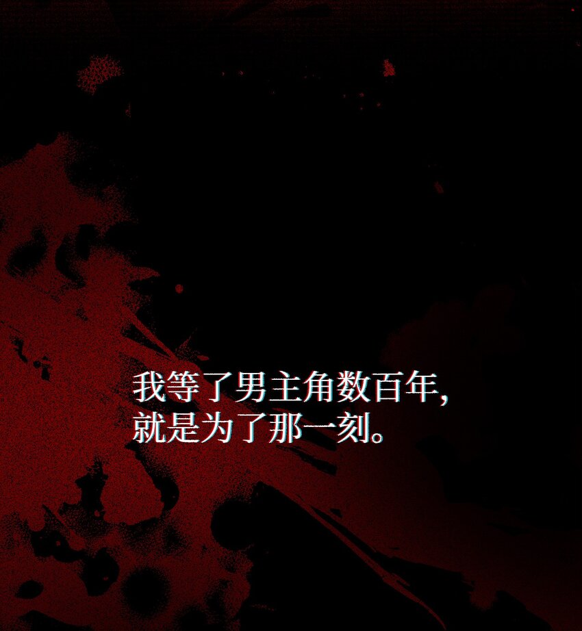 序章 双重养成，精心筹划一场谋杀！28