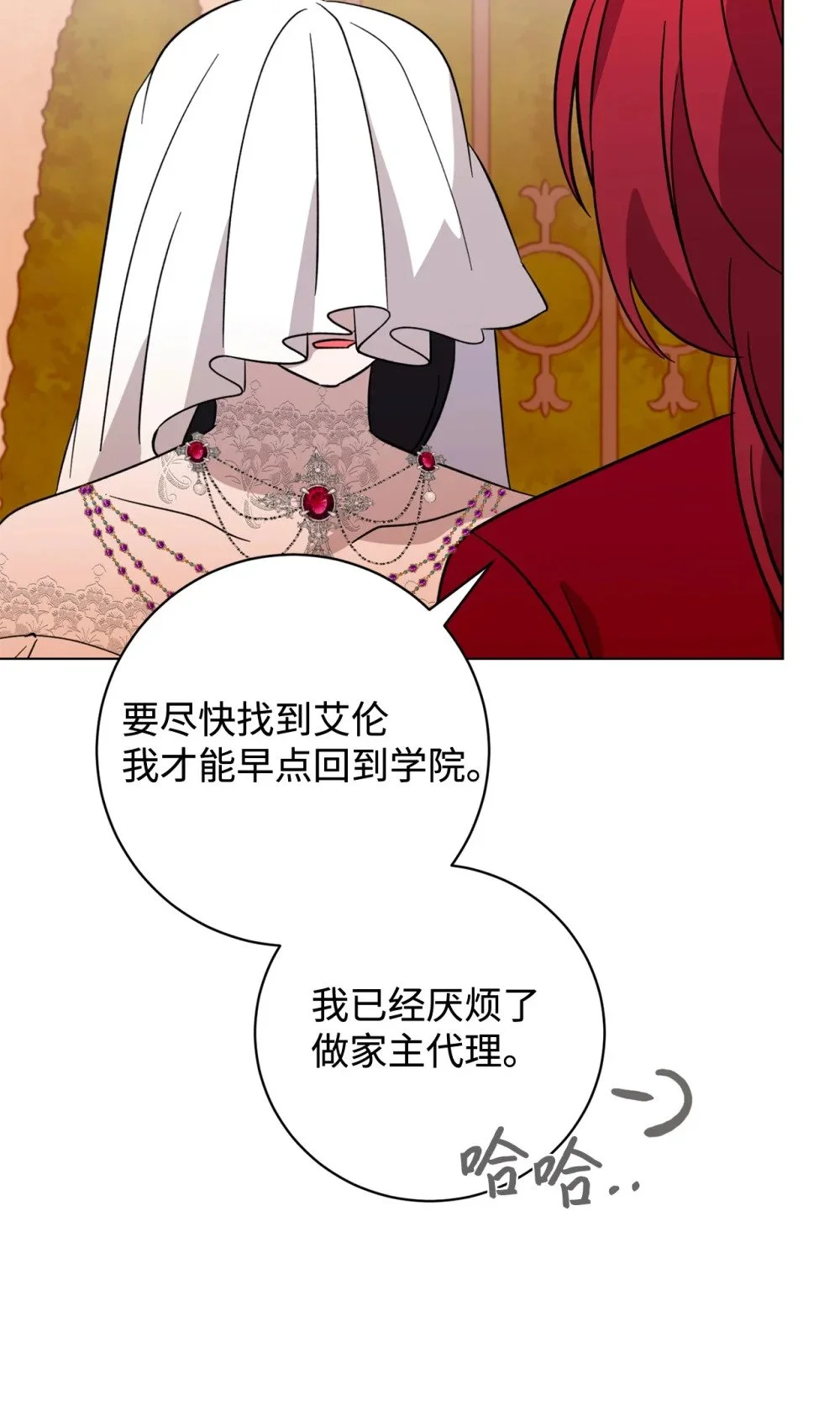 64 前往禁区83