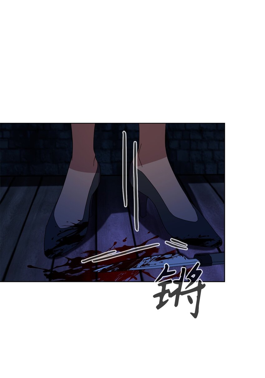 01 吸血鬼和猎人72